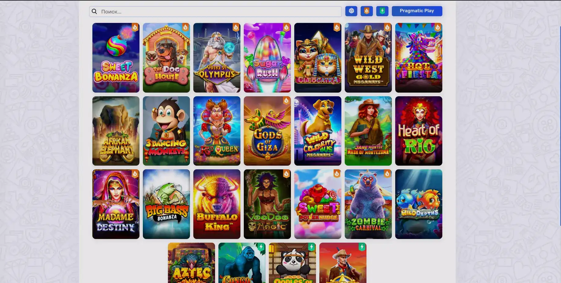 Бонусы и акции Fresh Casino на экране